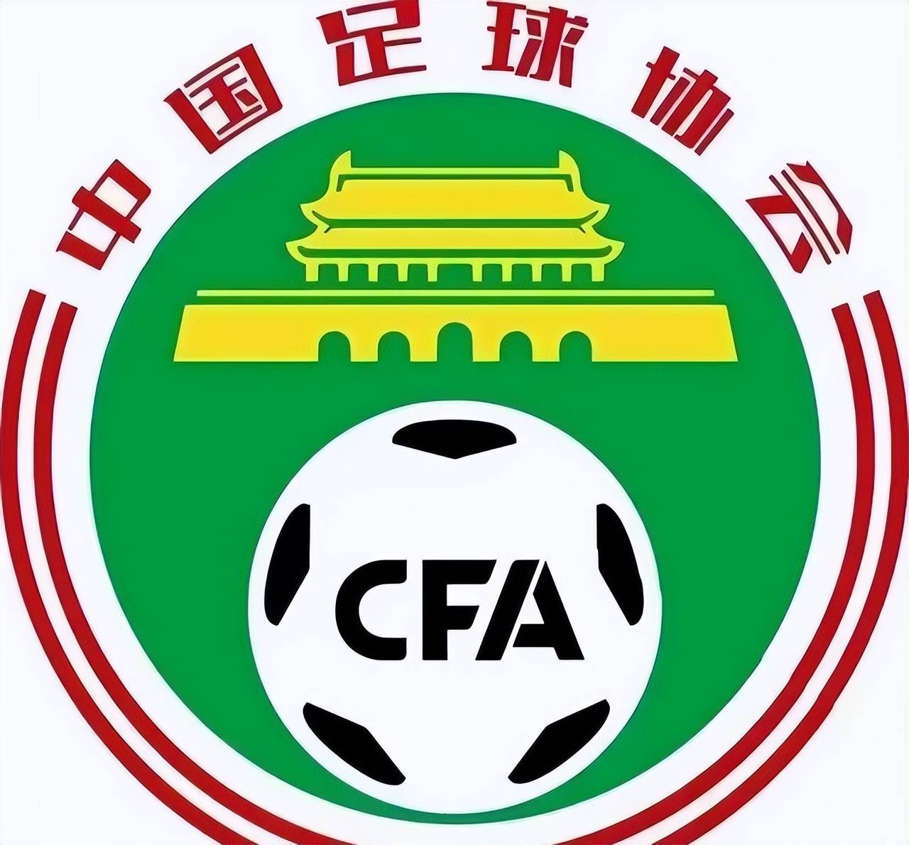 咪咕娱乐 -关于中超赛程吃紧；皇家社会官宣日造点机会；球迷炸锅；球队文化被再次提及的信息