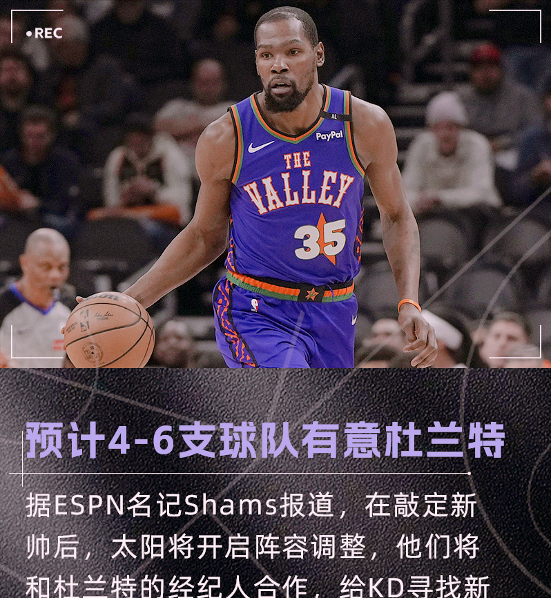 咪咕娱乐平台 -包含今晨亚特兰大老鹰备战NBA总决赛，刷新队史纪录细节流出，信心回归，更衣室氛围转暖的词条