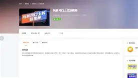 咪咕官方网站 -慕倾城云晓念