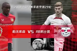 咪咕平台 -欧联赛程吃紧，莱比锡冲刺阶段扳平良机，震撼外界，纪律约束更严格的简单介绍